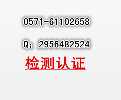 防水测试/防水测试设备/ip等级认证