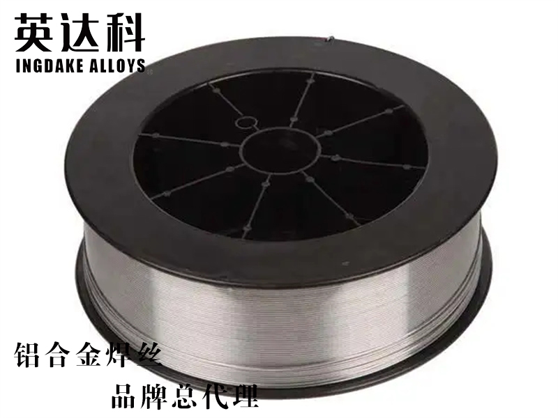 浙江英达科铝合金焊丝er1100 销售