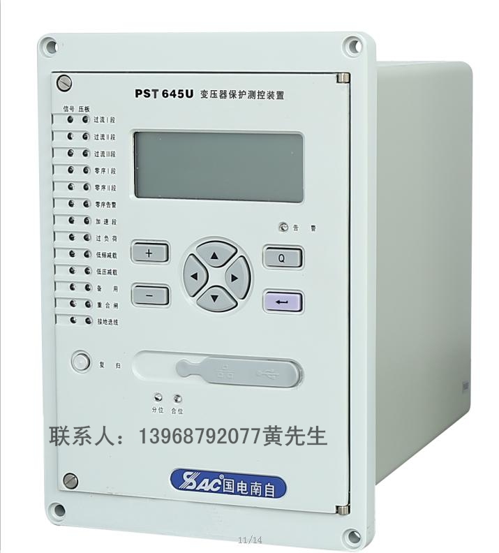 pst645ux