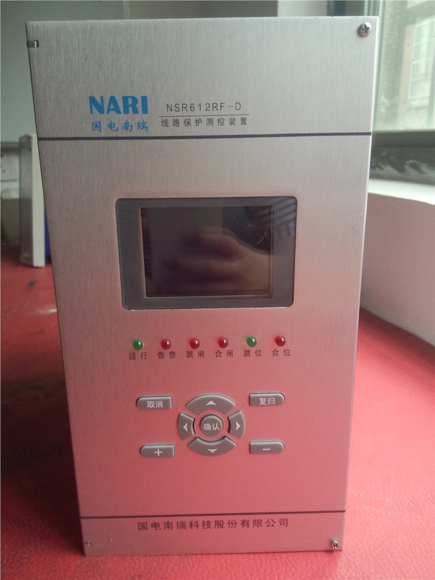 nsr612rf