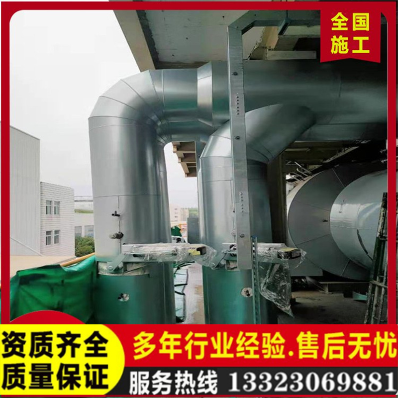 浙江杭州市余杭区罐体保温施工队承接铁皮保温工程厂家