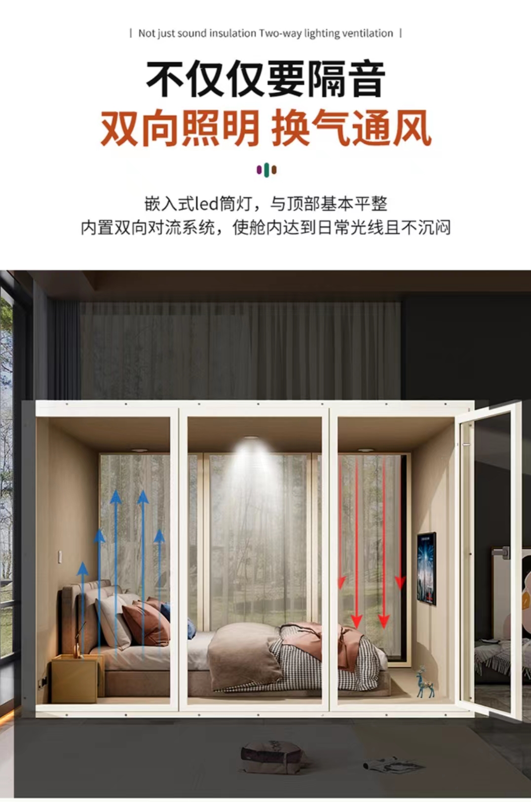 浙江湘西隔音房录音棚睡眠仓测听室静音仓发货速度快