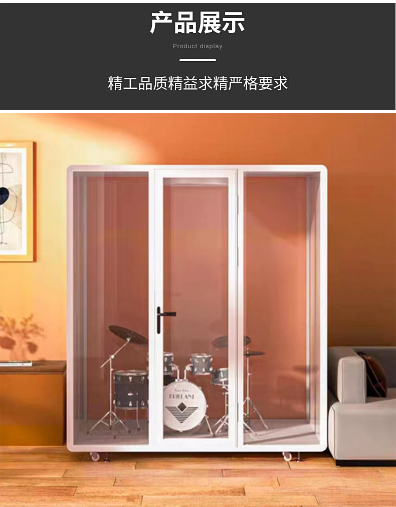 浙江济宁隔音房录音棚睡眠仓测听室静音仓发货速度快