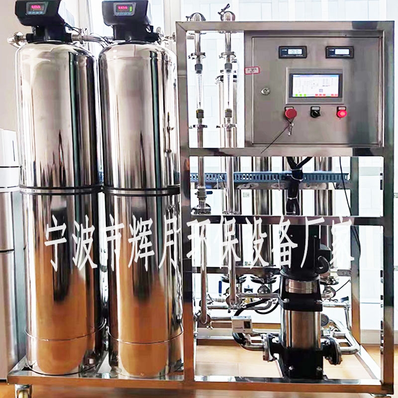 嘉兴市除氯离子水设备进口控制器