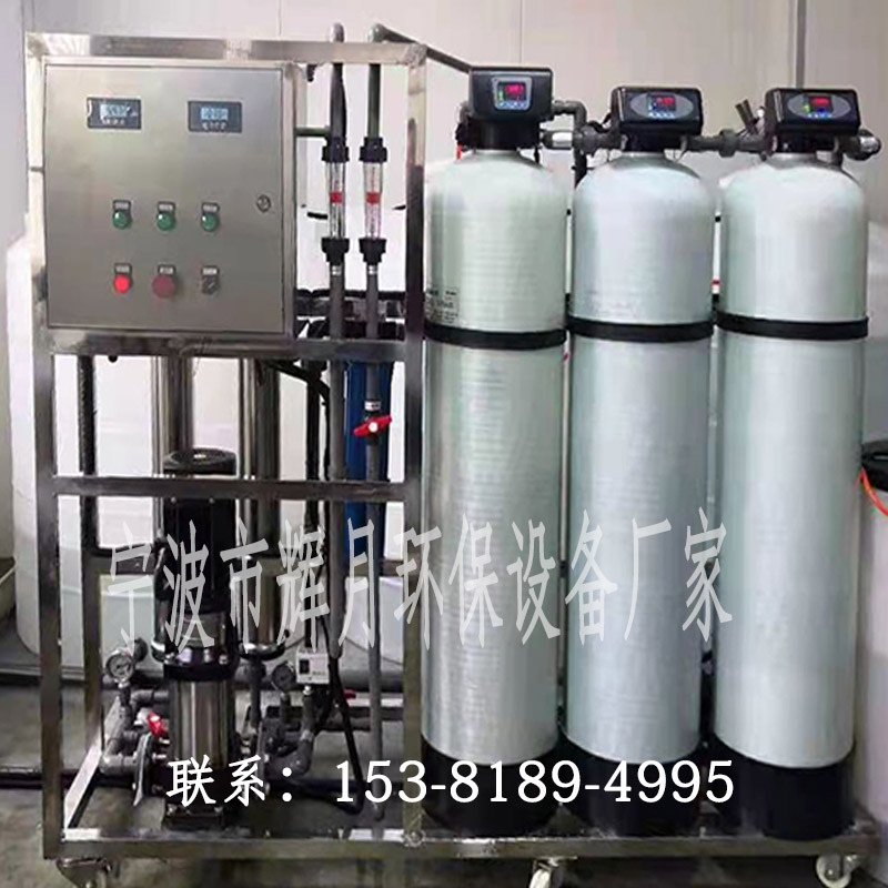 嘉兴市除氯离子水设备进口控制器