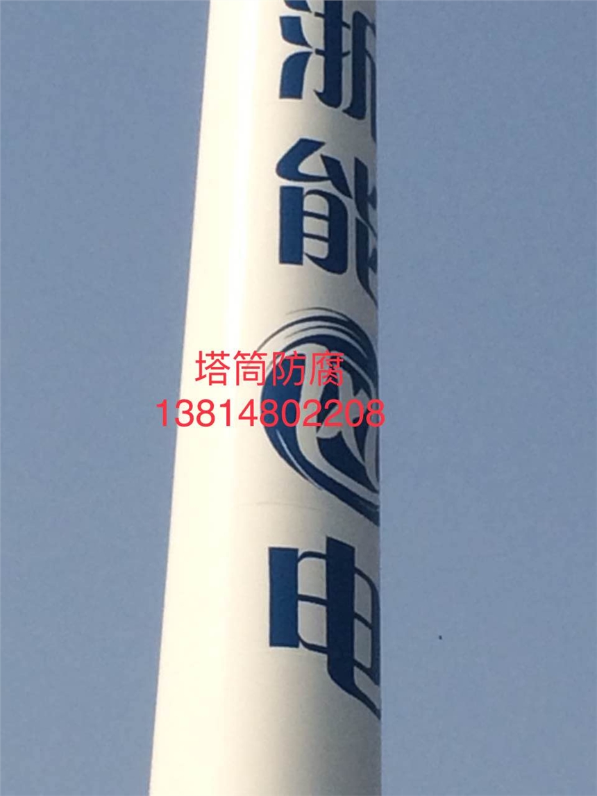 浙江塔筒补漆价格