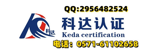 临安科达认证韦尊龙凯时网址的联系方式/临安科达认证小韦怎么联系？