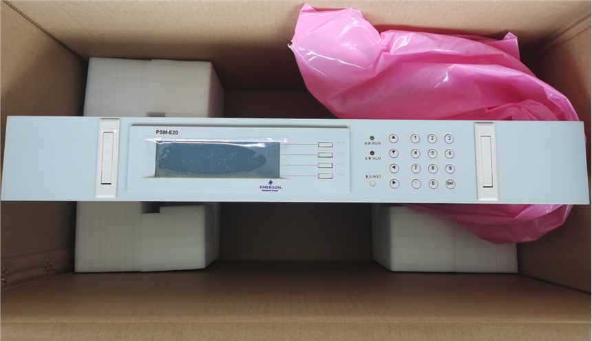 emerson艾默生监控模块psm-e20，一体化电源定制生产商